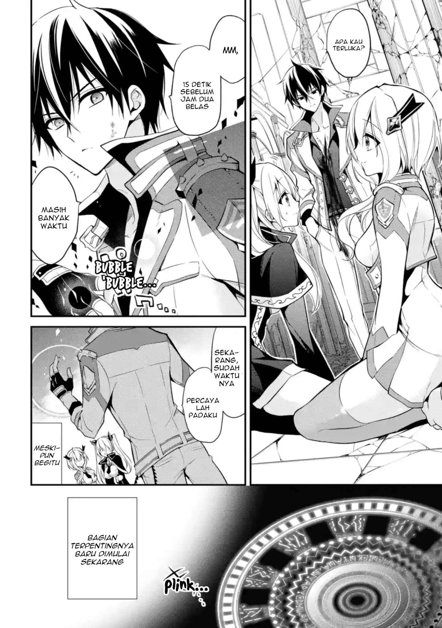 Maou Gakuin no Futekigousha Chapter 10 - halaman 35