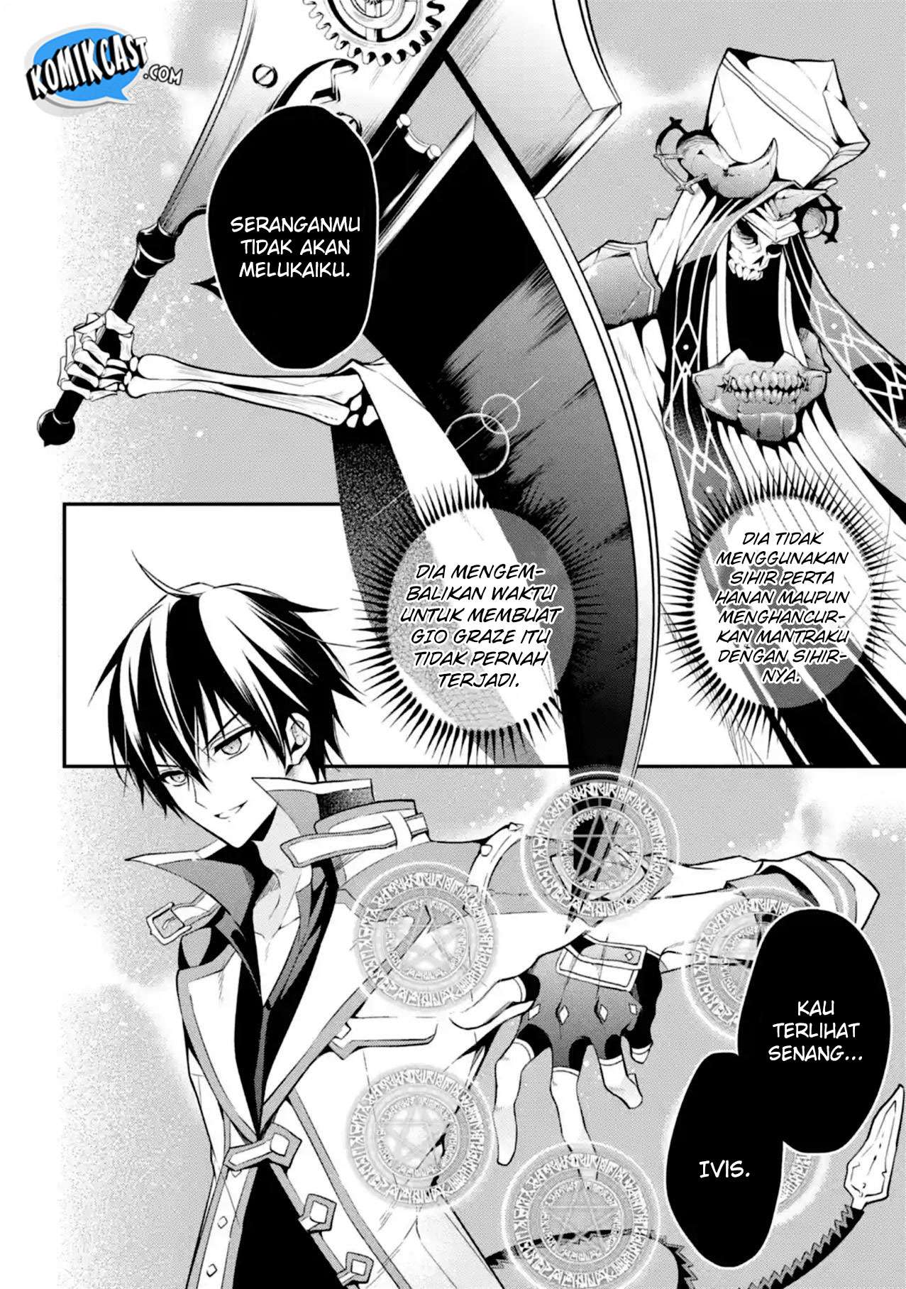 Maou Gakuin no Futekigousha Chapter 11 - halaman 14