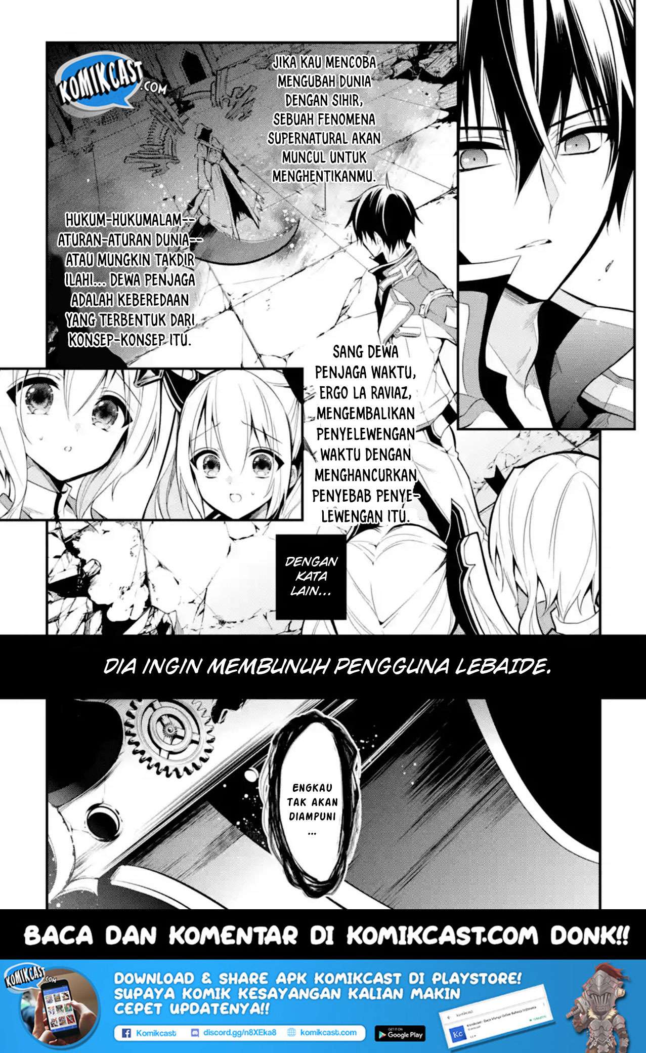 Maou Gakuin no Futekigousha Chapter 11 - halaman 3