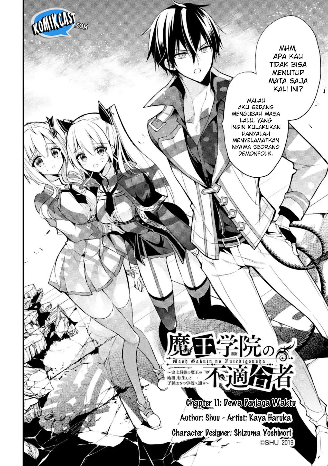 Maou Gakuin no Futekigousha Chapter 11 - halaman 4