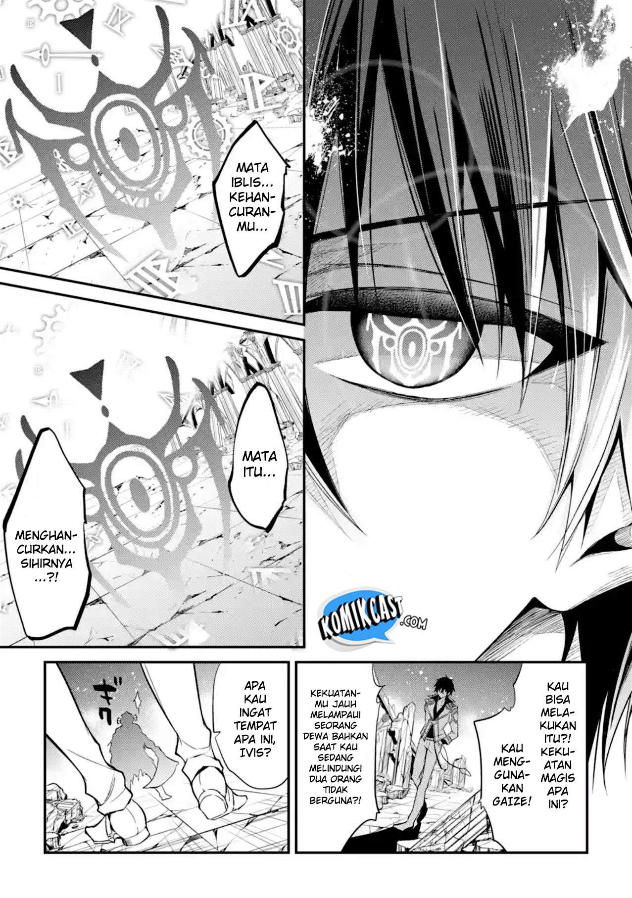 Maou Gakuin no Futekigousha Chapter 11 - halaman 43