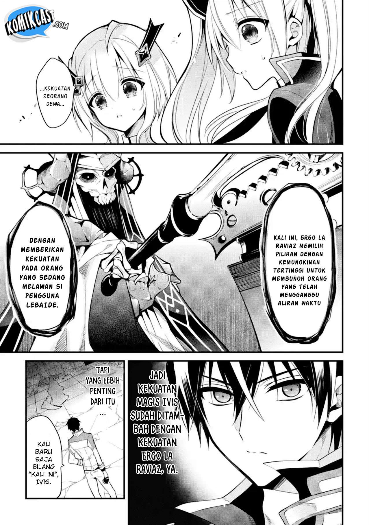 Maou Gakuin no Futekigousha Chapter 11 - halaman 9