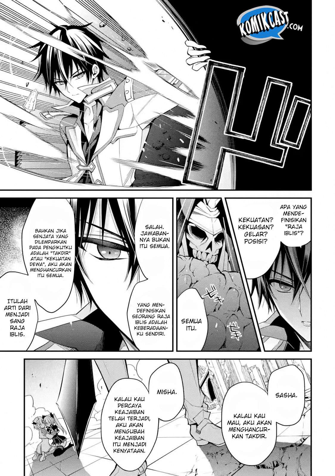 Maou Gakuin no Futekigousha Chapter 12.1 - halaman 6
