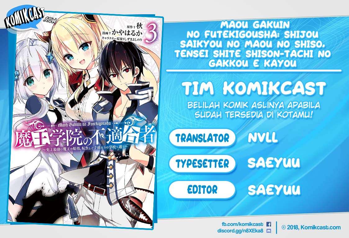 Maou Gakuin no Futekigousha Chapter 12.3 - halaman 1
