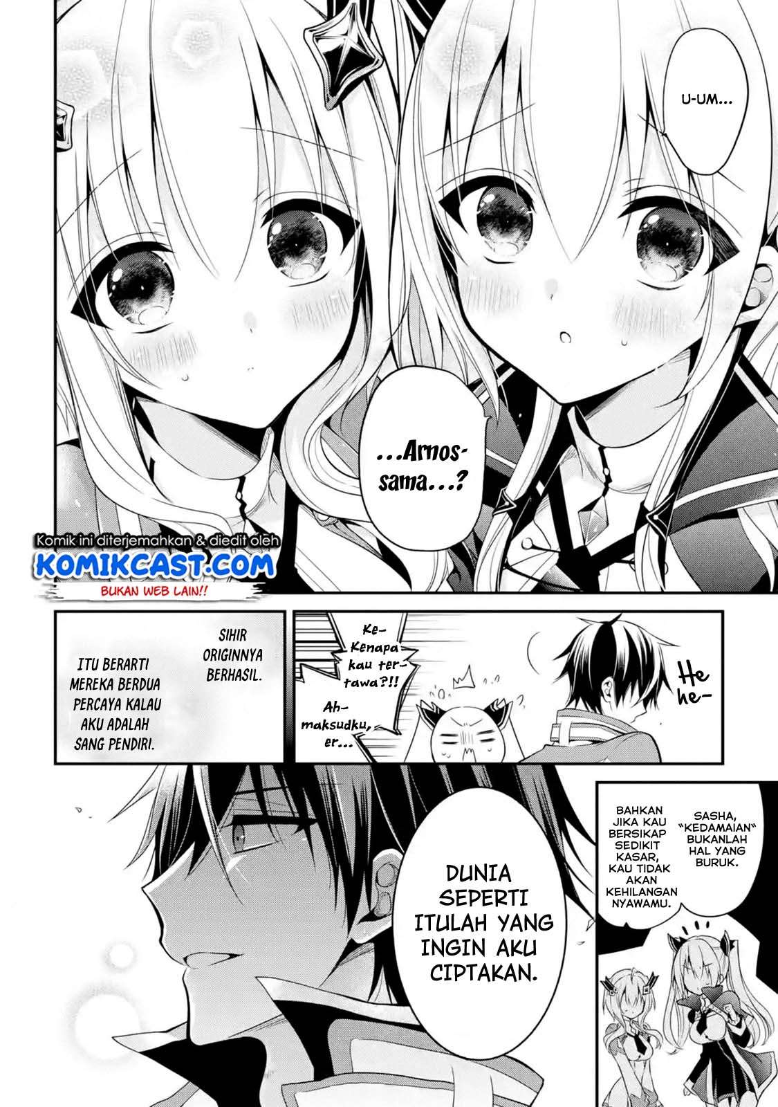 Maou Gakuin no Futekigousha Chapter 12.3 - halaman 13