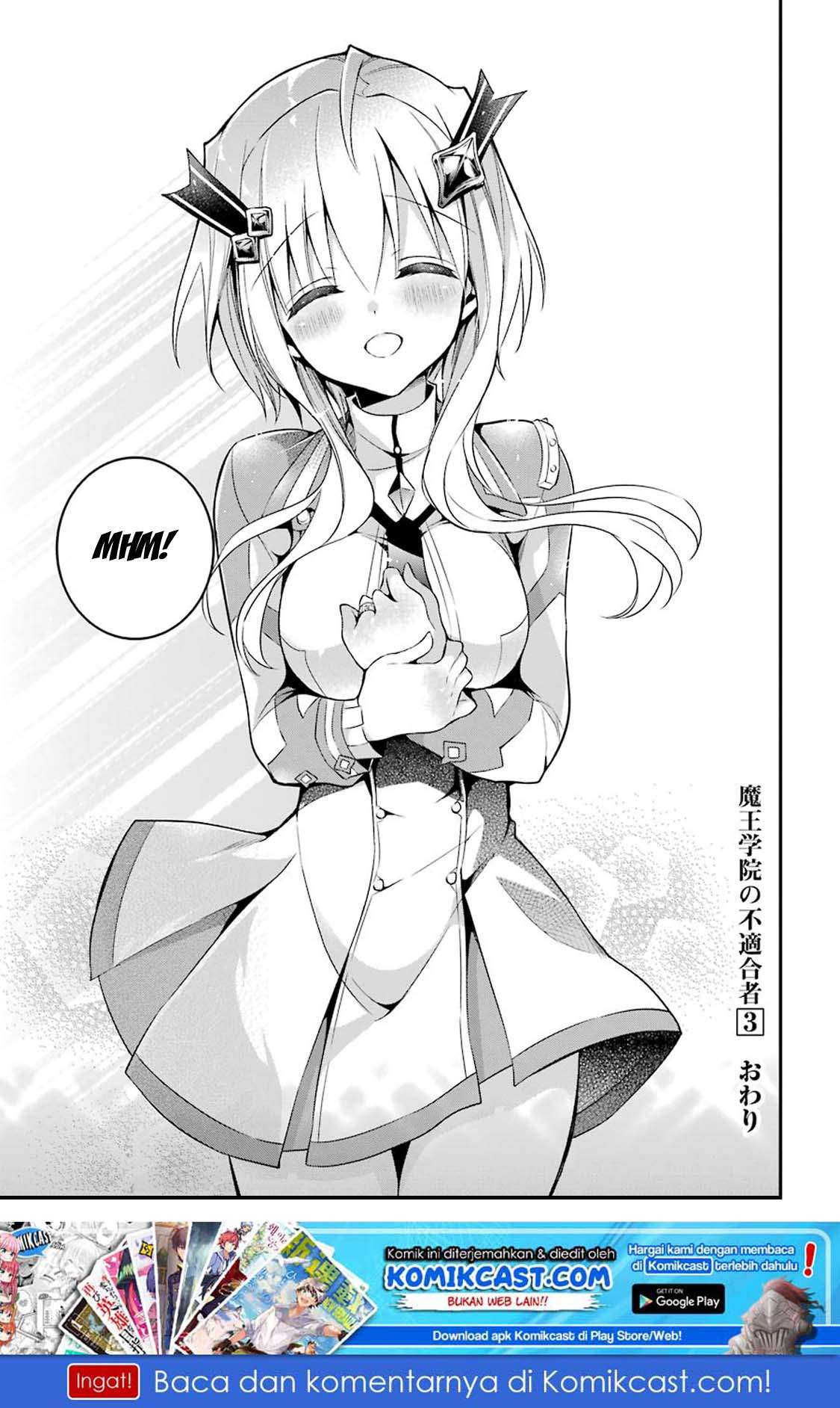 Maou Gakuin no Futekigousha Chapter 12.4 - halaman 12