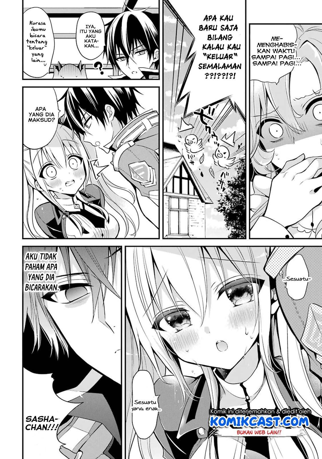Maou Gakuin no Futekigousha Chapter 12.4 - halaman 3