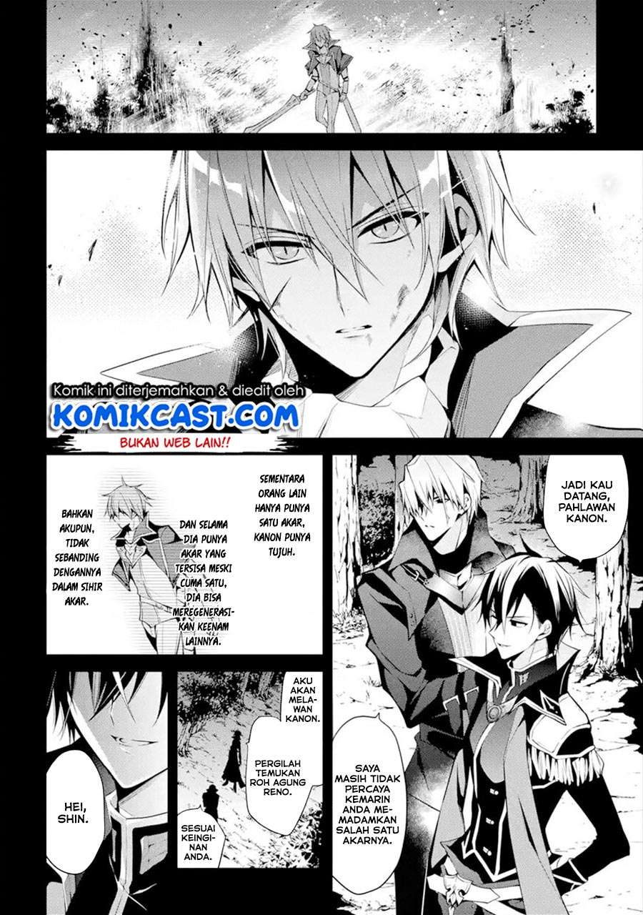 Maou Gakuin no Futekigousha Chapter 13.1 - halaman 11