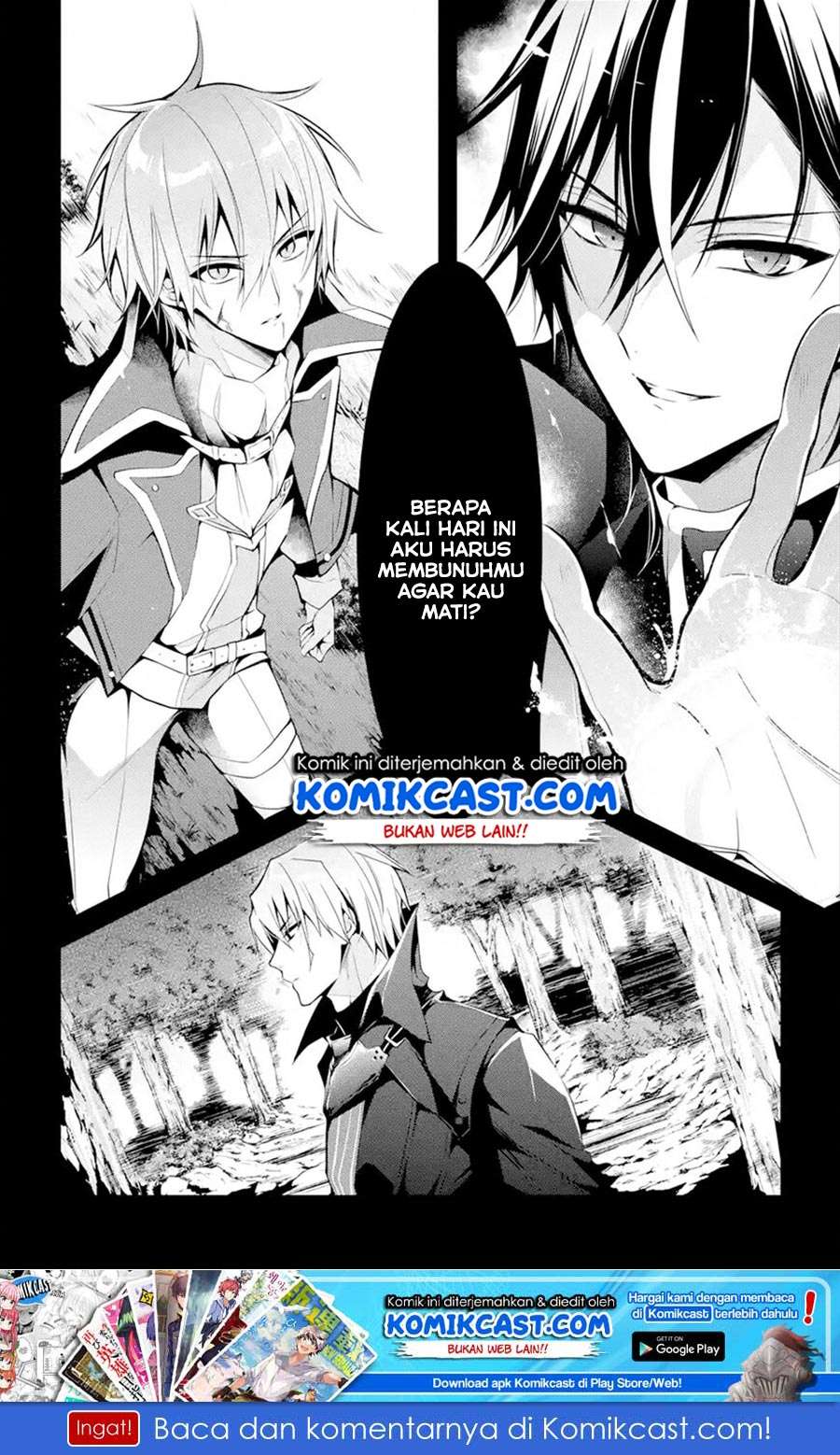 Maou Gakuin no Futekigousha Chapter 13.1 - halaman 13