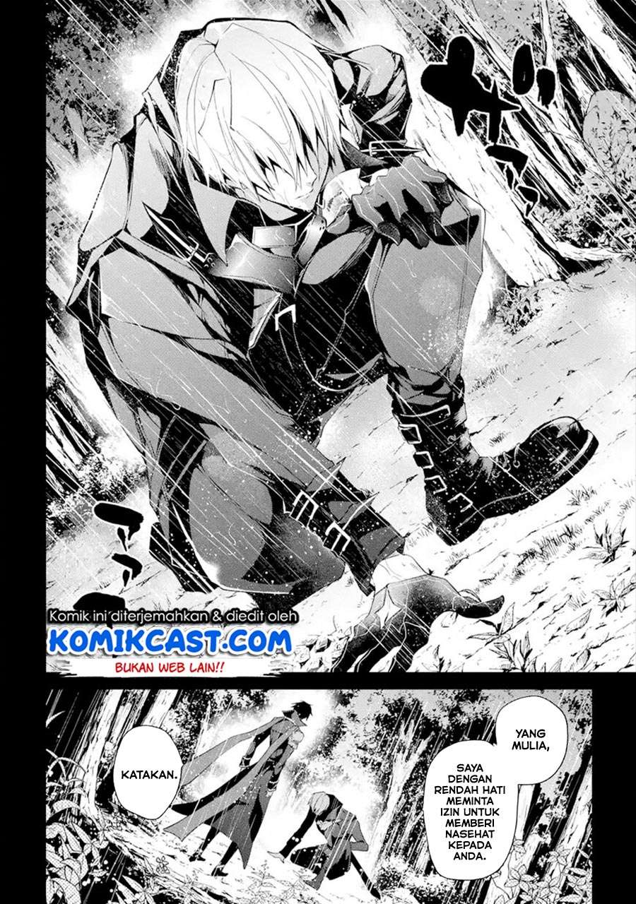 Maou Gakuin no Futekigousha Chapter 13.1 - halaman 4