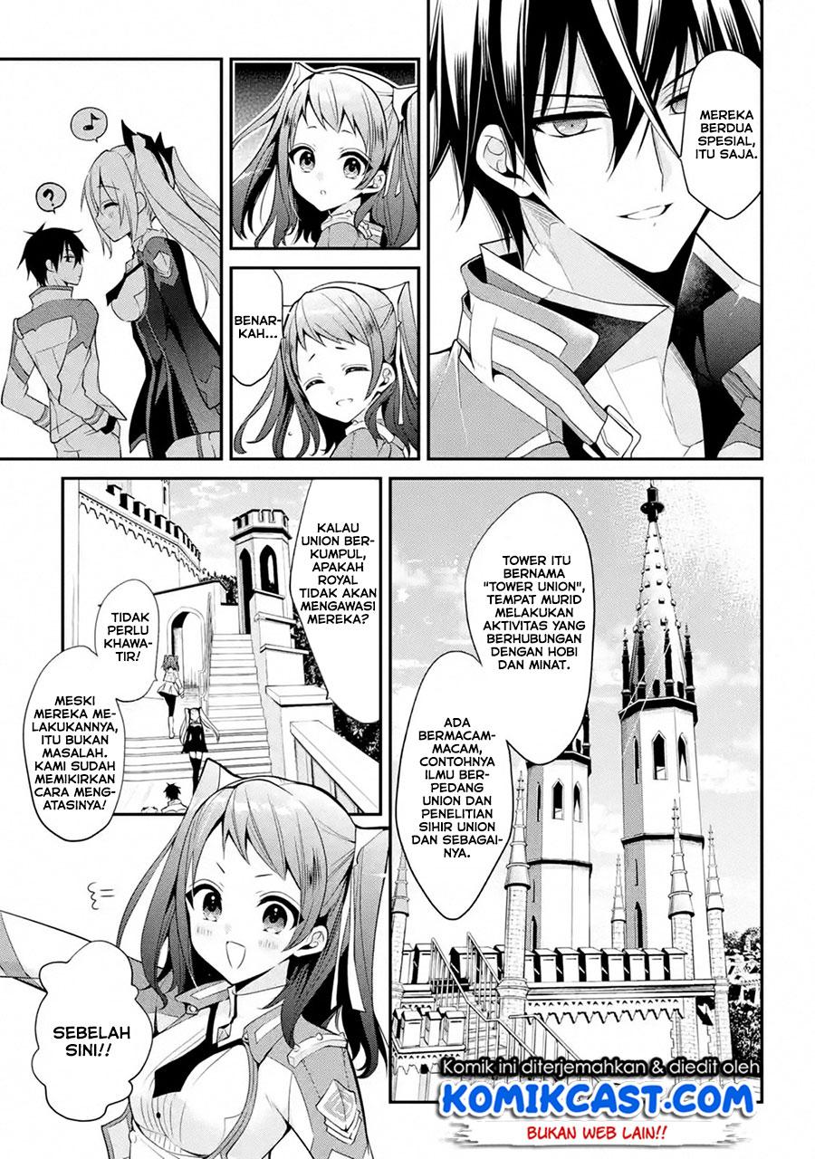 Maou Gakuin no Futekigousha Chapter 13.3 - halaman 12