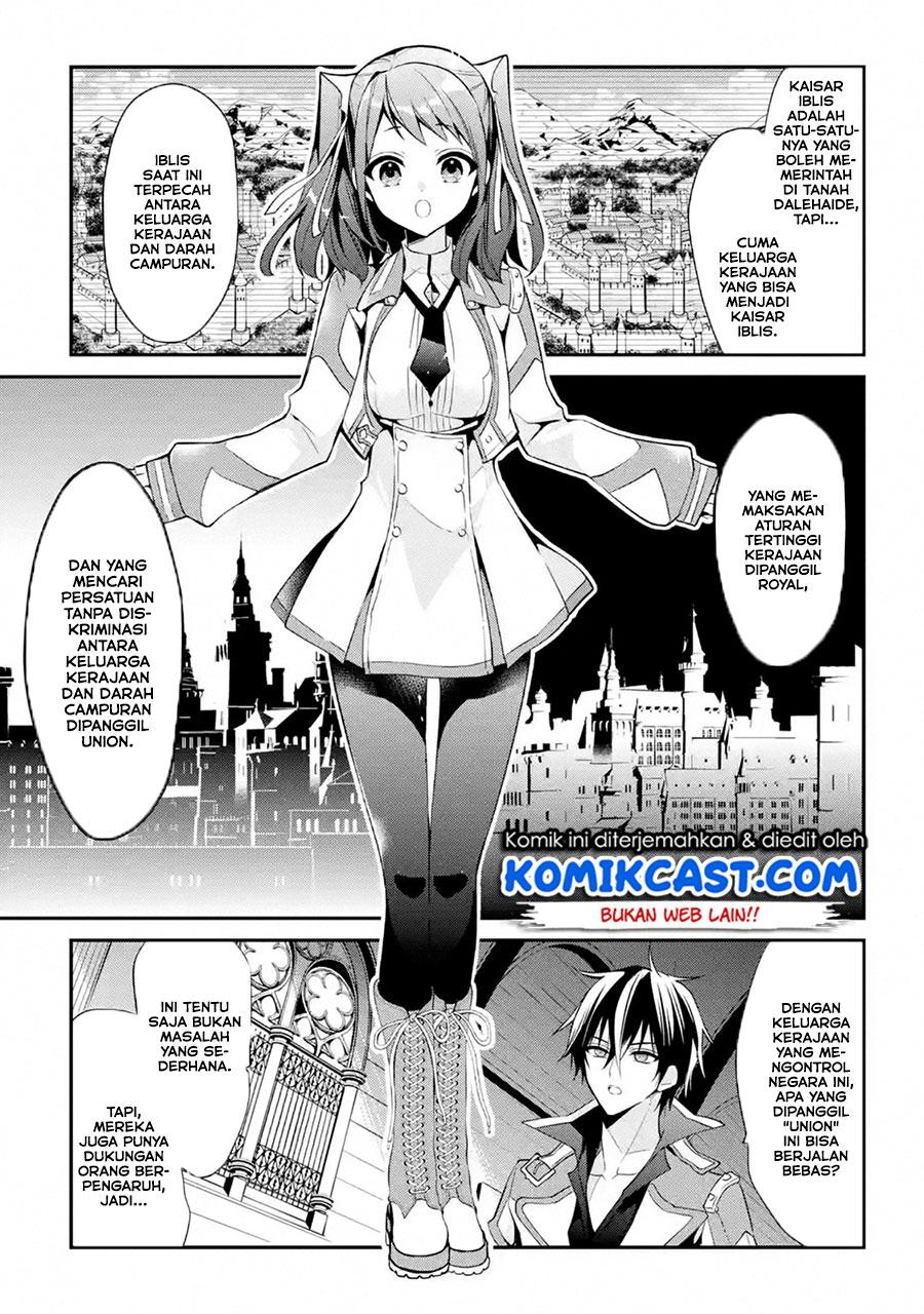 Maou Gakuin no Futekigousha Chapter 13.3 - halaman 8