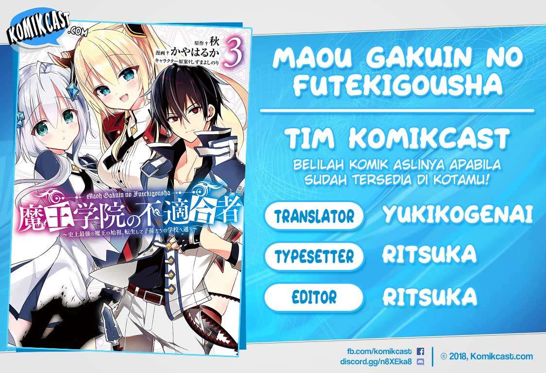 Maou Gakuin no Futekigousha Chapter 13.4 - halaman 1
