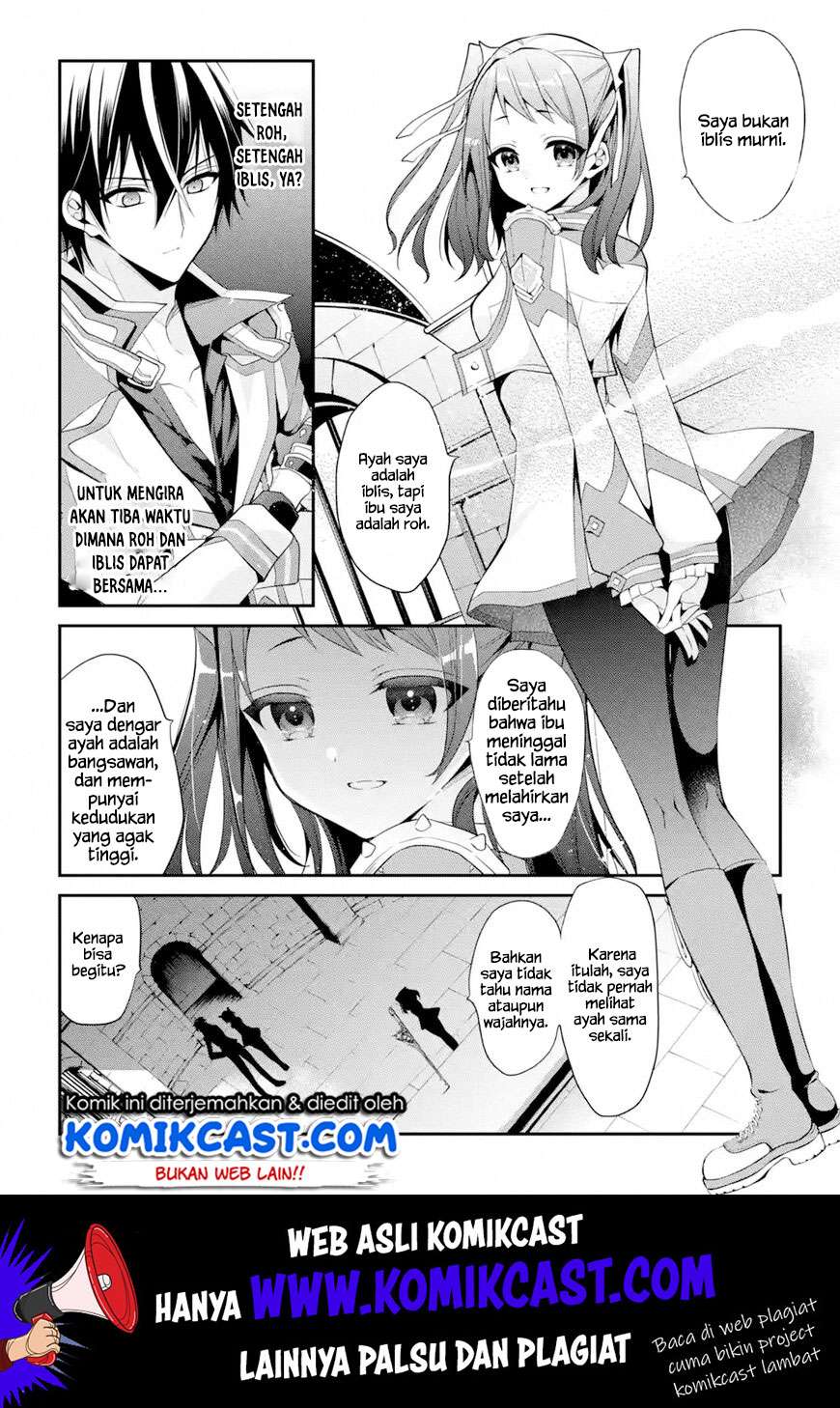 Maou Gakuin no Futekigousha Chapter 13.4 - halaman 11