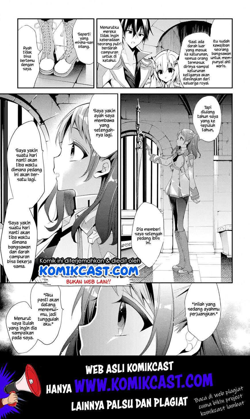 Maou Gakuin no Futekigousha Chapter 13.4 - halaman 12