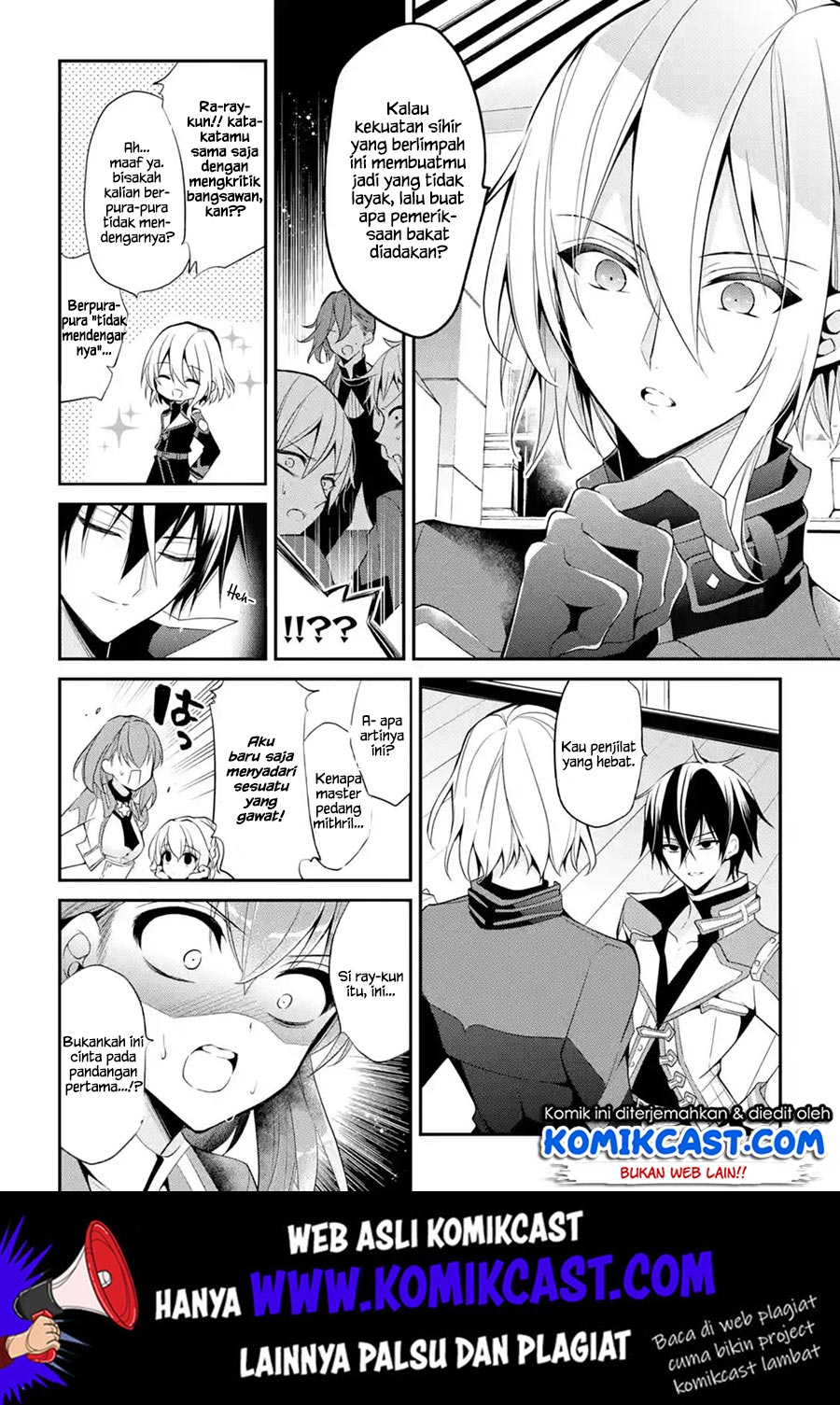 Maou Gakuin no Futekigousha Chapter 13.5 - halaman 11