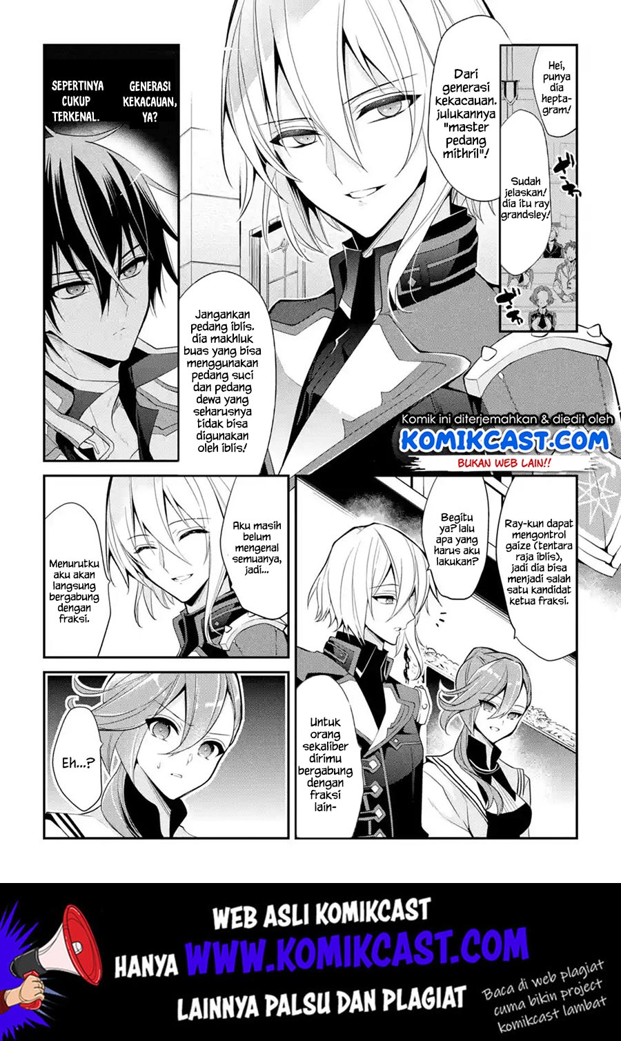 Maou Gakuin no Futekigousha Chapter 13.5 - halaman 7