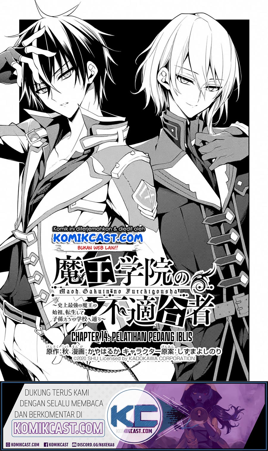 Maou Gakuin no Futekigousha Chapter 14.1 - halaman 2
