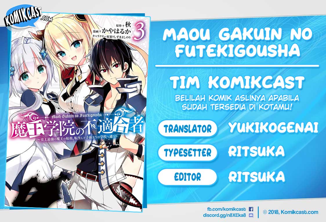 Maou Gakuin no Futekigousha Chapter 14.2 - halaman 1