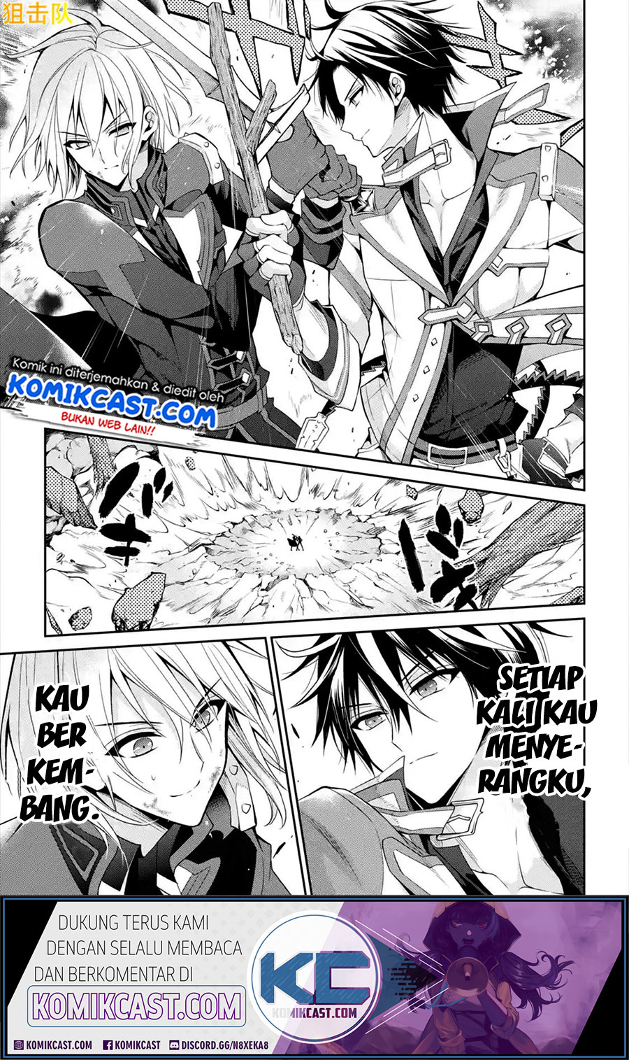 Maou Gakuin no Futekigousha Chapter 15.3 - halaman 11