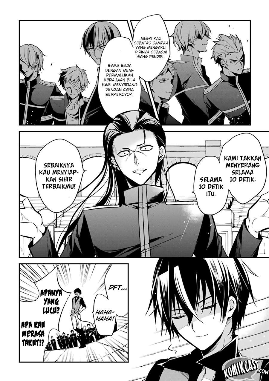 Maou Gakuin no Futekigousha Chapter 2 - halaman 16
