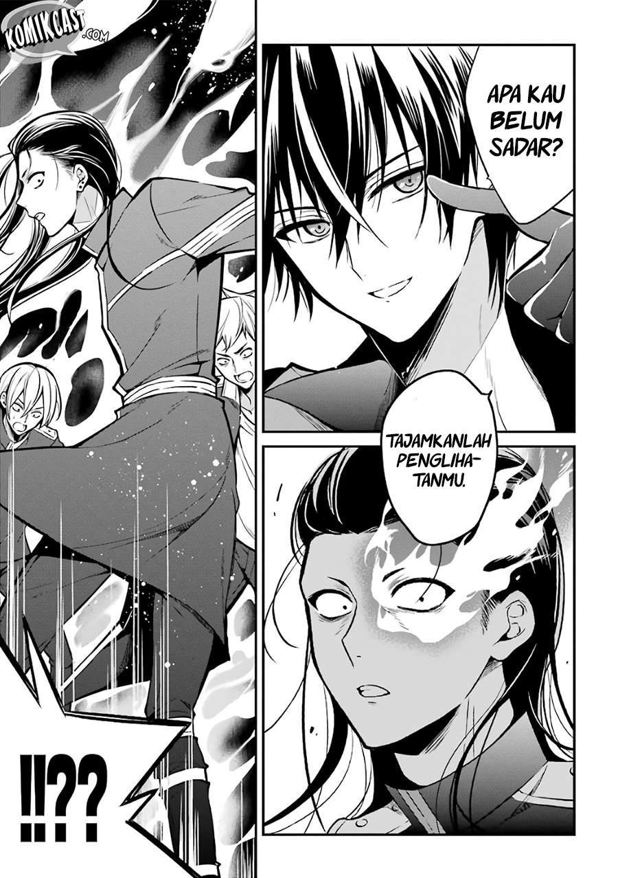 Maou Gakuin no Futekigousha Chapter 2 - halaman 17