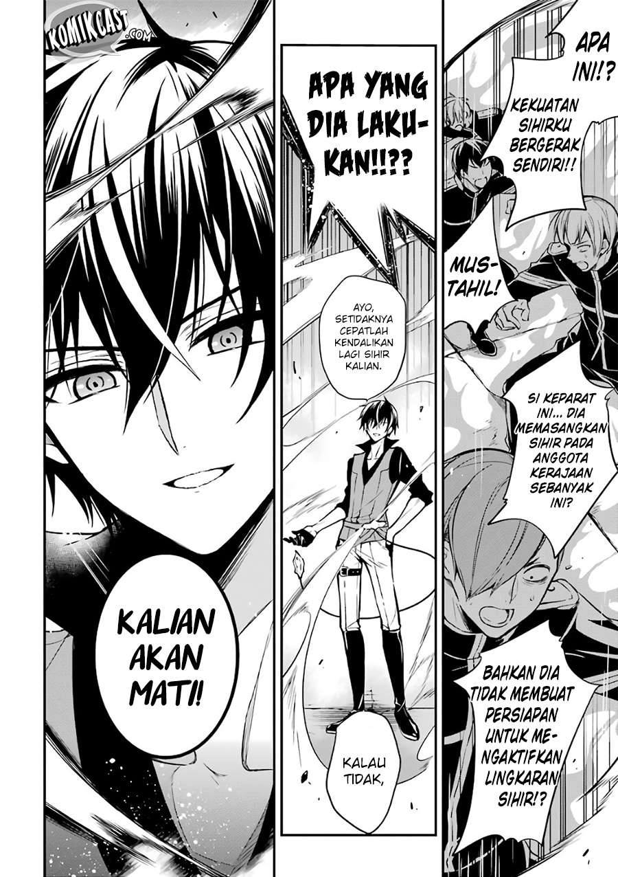 Maou Gakuin no Futekigousha Chapter 2 - halaman 18