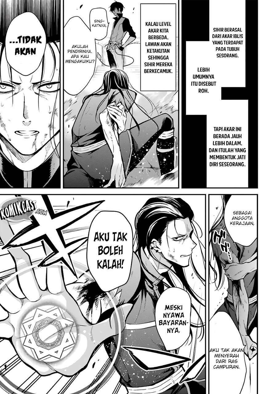 Maou Gakuin no Futekigousha Chapter 2 - halaman 21