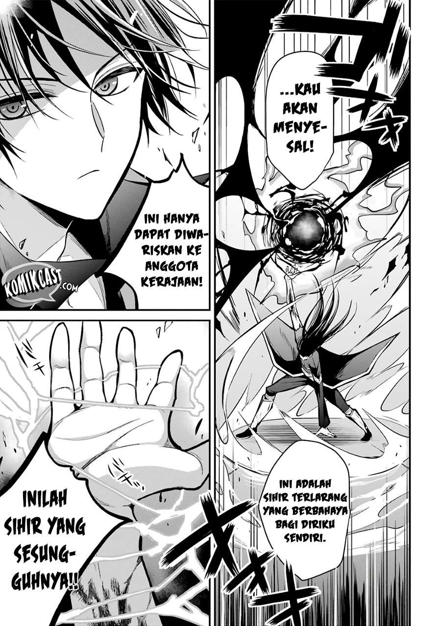 Maou Gakuin no Futekigousha Chapter 2 - halaman 23