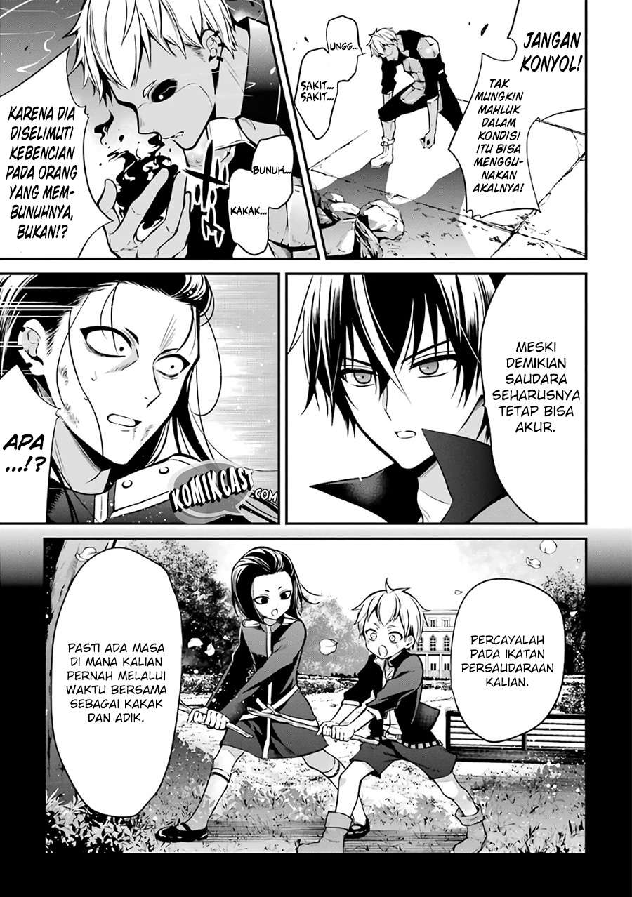 Maou Gakuin no Futekigousha Chapter 2 - halaman 37