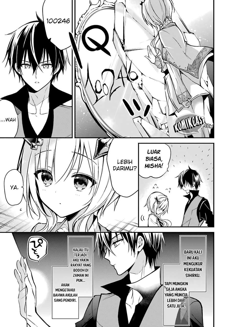 Maou Gakuin no Futekigousha Chapter 2 - halaman 47