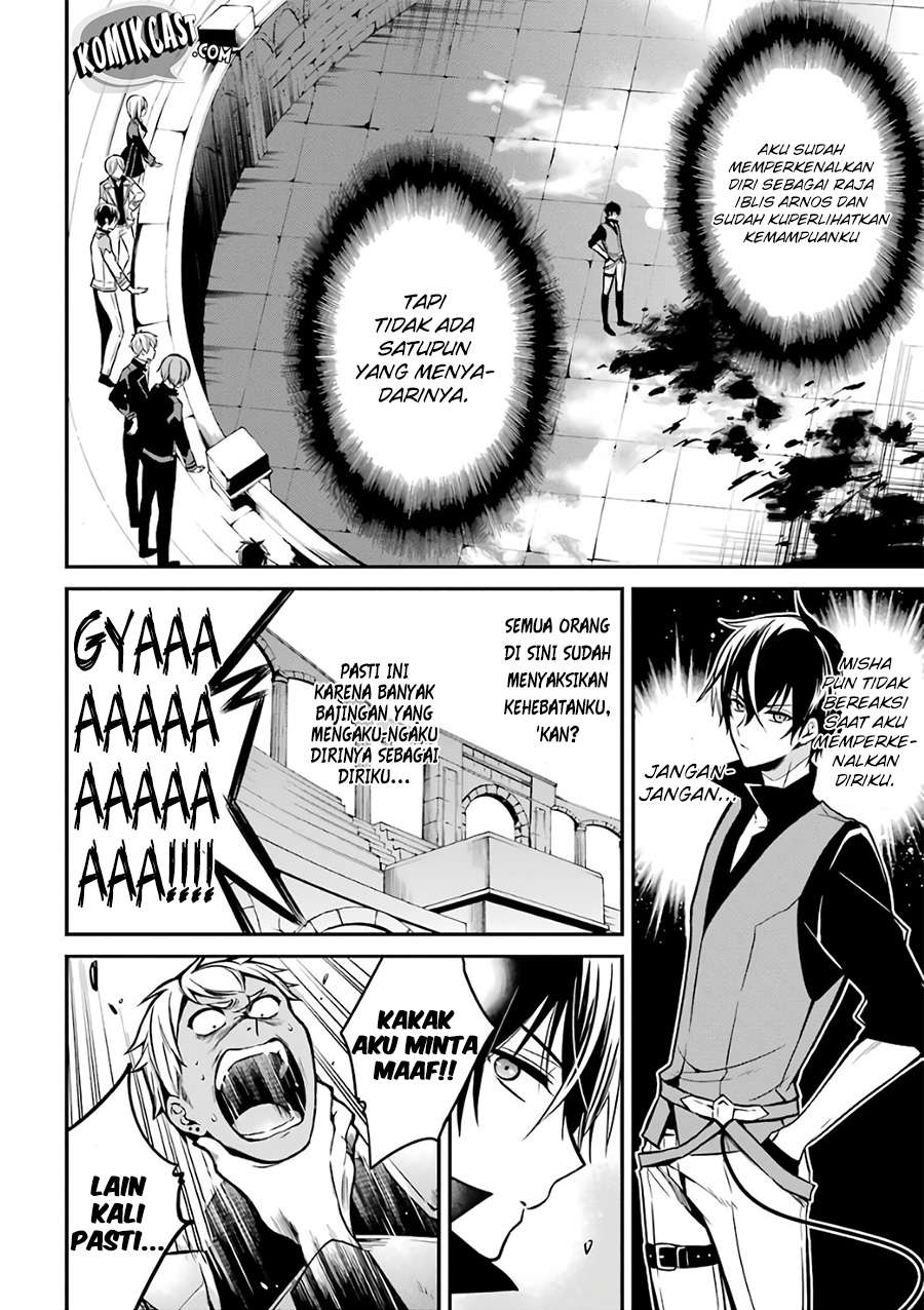 Maou Gakuin no Futekigousha Chapter 2 - halaman 6