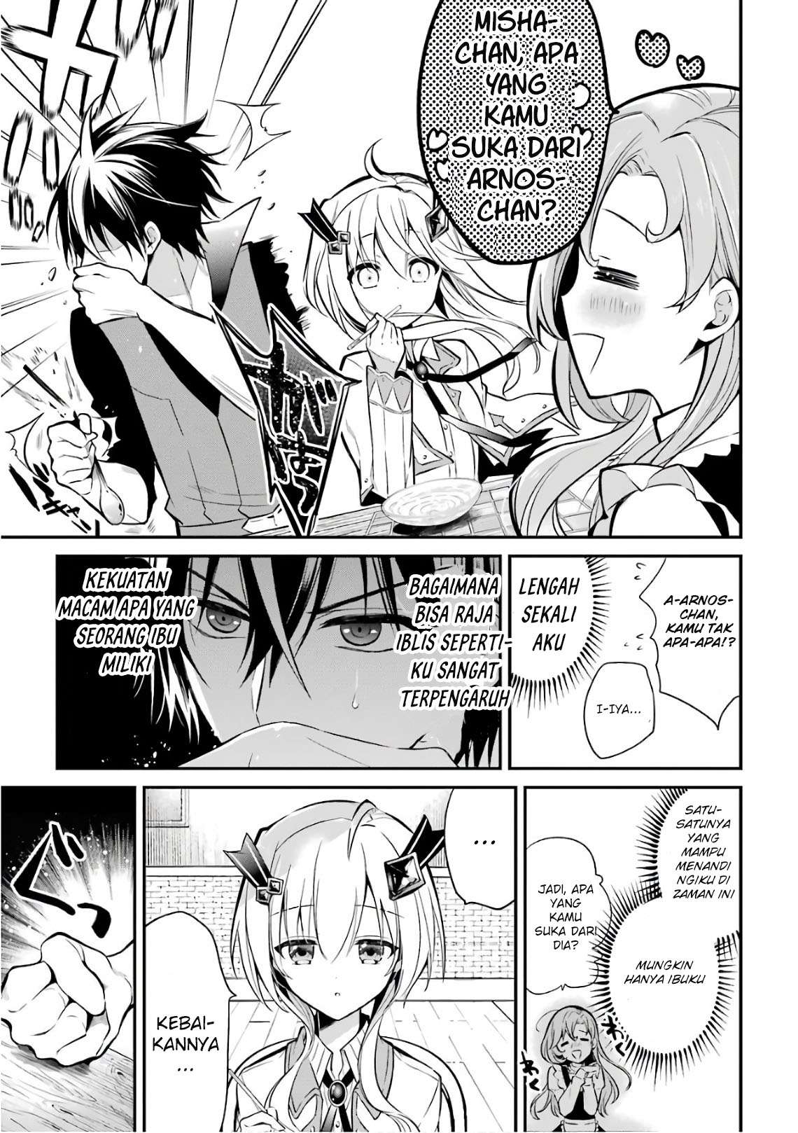 Maou Gakuin no Futekigousha Chapter 3.1 - halaman 16
