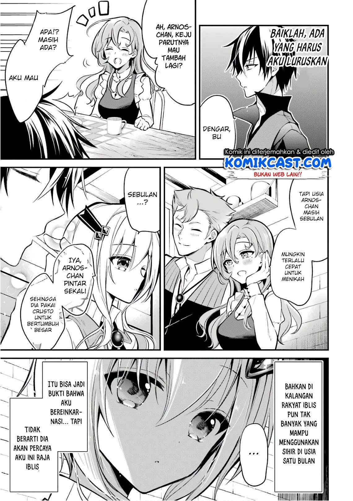 Maou Gakuin no Futekigousha Chapter 3.1 - halaman 18