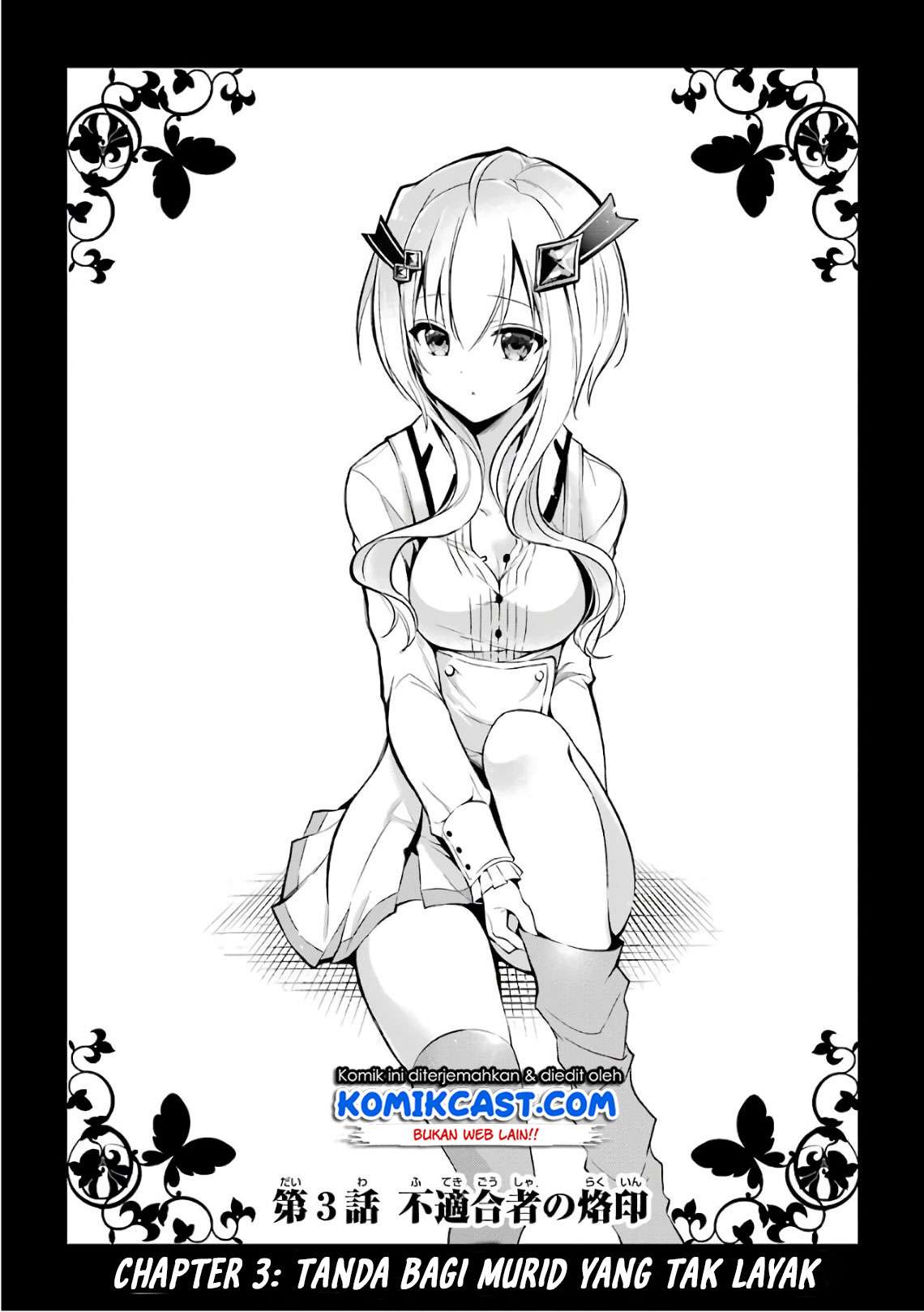 Maou Gakuin no Futekigousha Chapter 3.1 - halaman 3