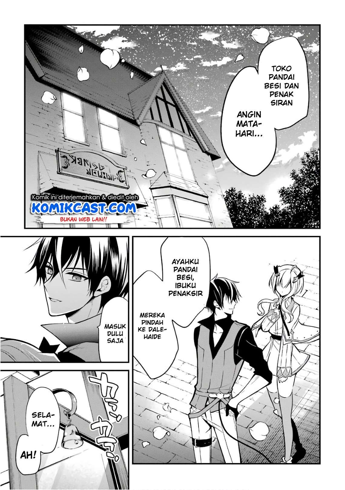 Maou Gakuin no Futekigousha Chapter 3.1 - halaman 4