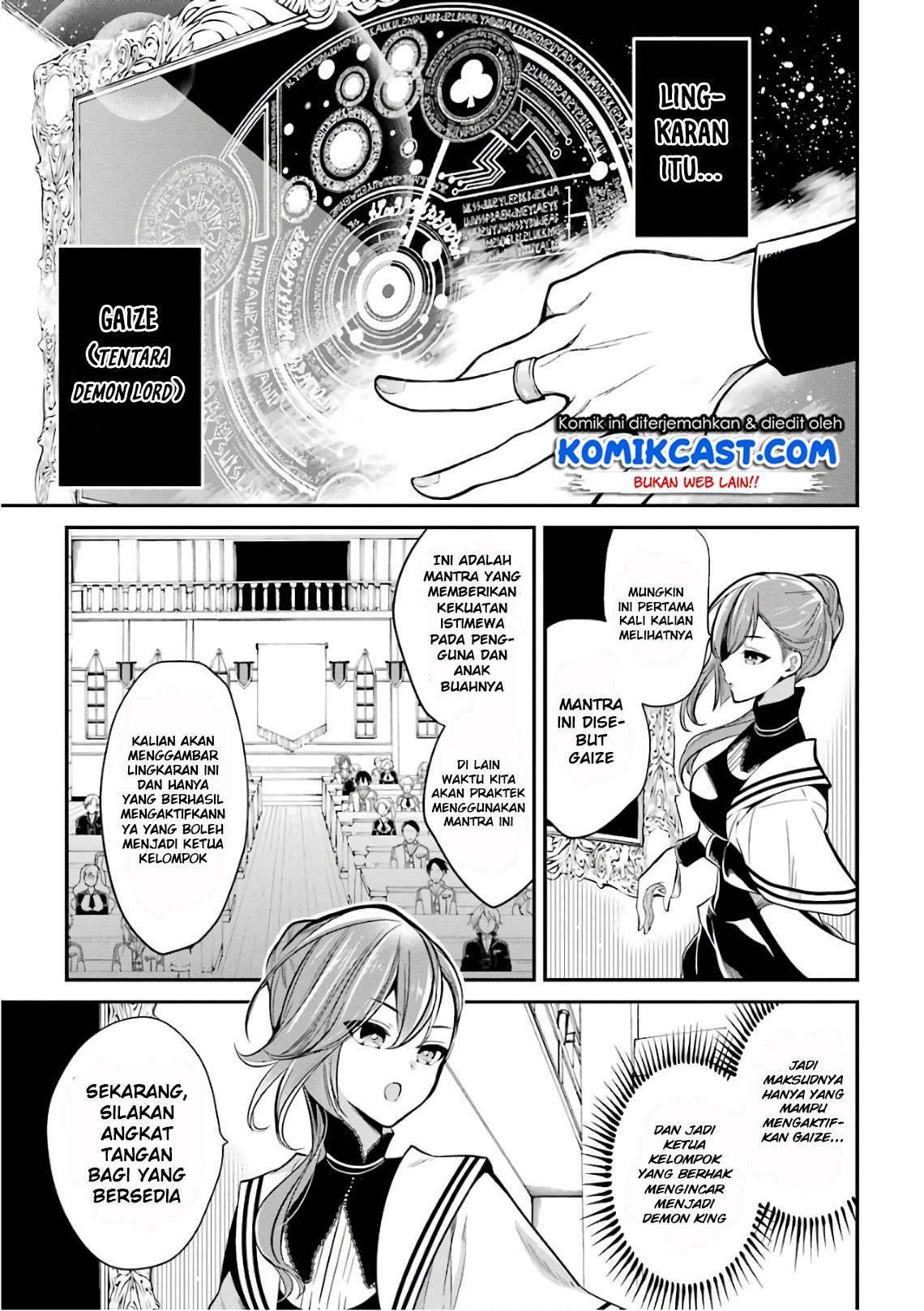 Maou Gakuin no Futekigousha Chapter 3.2 - halaman 16