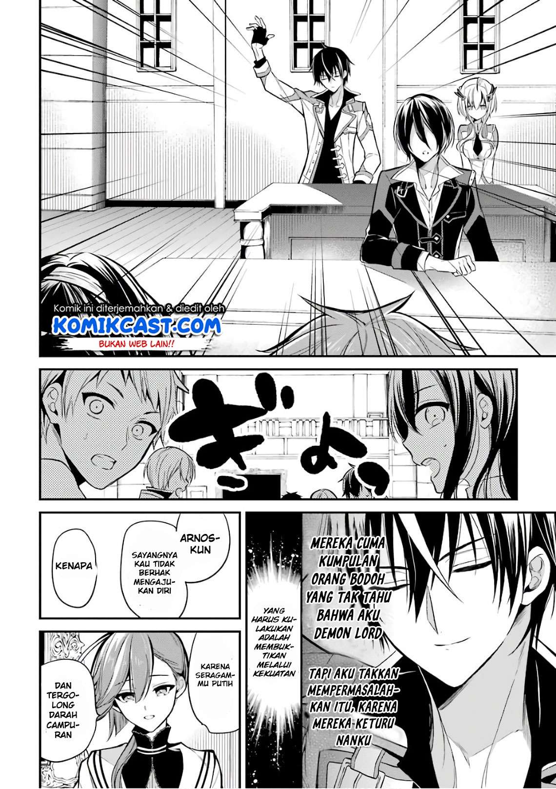 Maou Gakuin no Futekigousha Chapter 3.2 - halaman 17