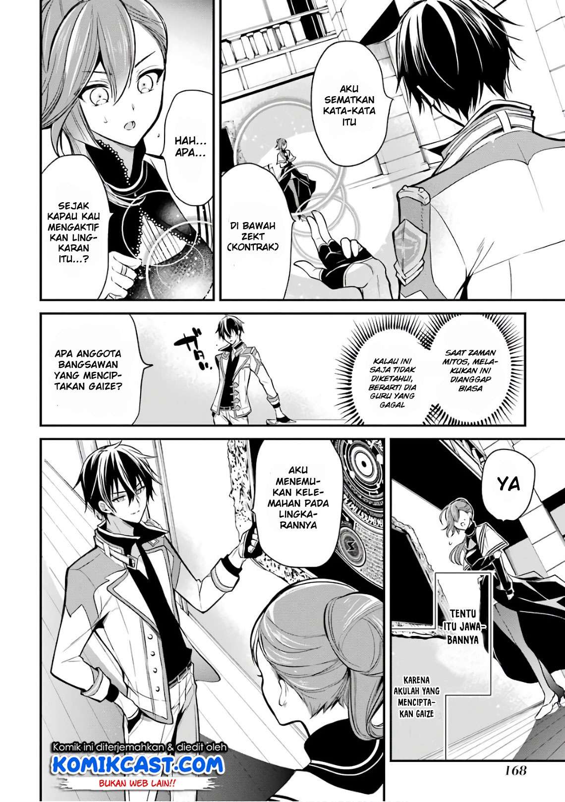 Maou Gakuin no Futekigousha Chapter 3.2 - halaman 19