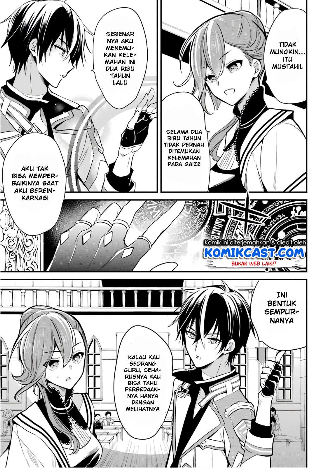 Maou Gakuin no Futekigousha Chapter 3.2 - halaman 20