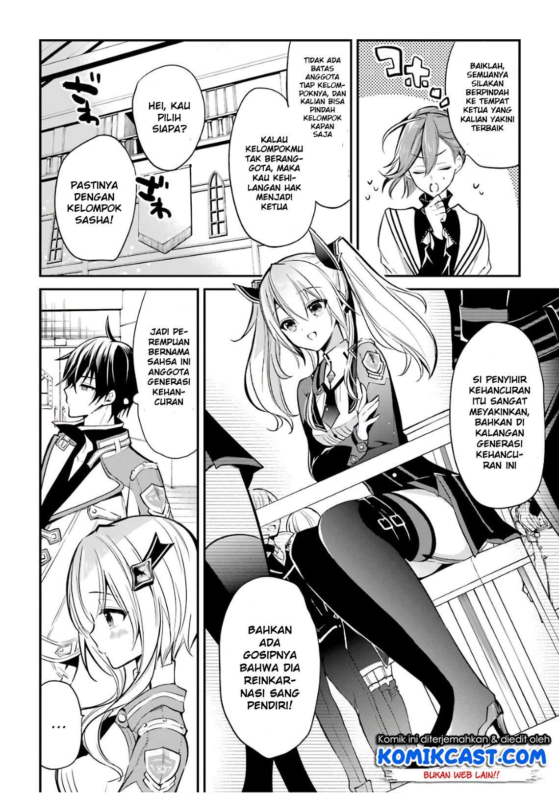 Maou Gakuin no Futekigousha Chapter 3.2 - halaman 27
