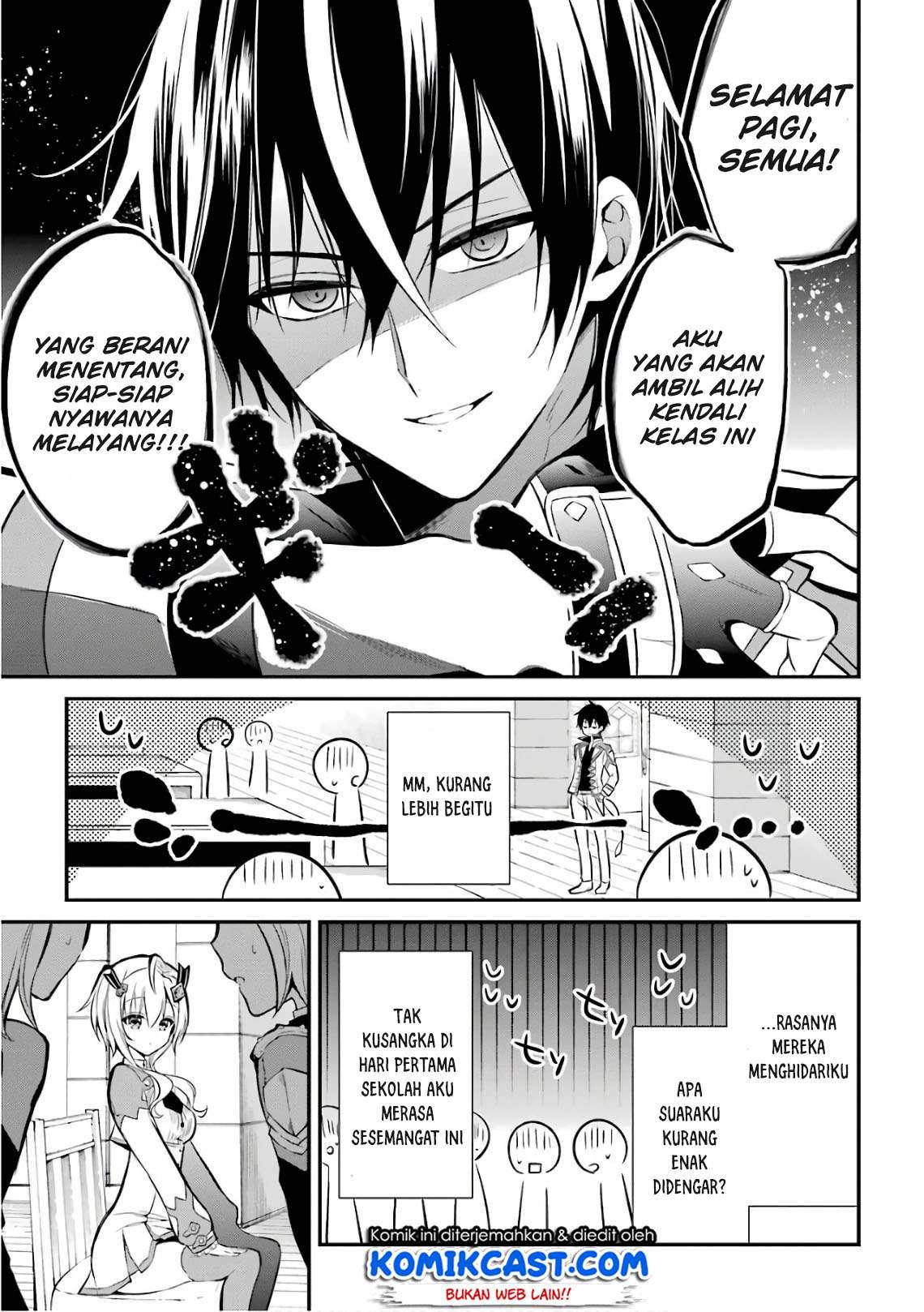 Maou Gakuin no Futekigousha Chapter 3.2 - halaman 6