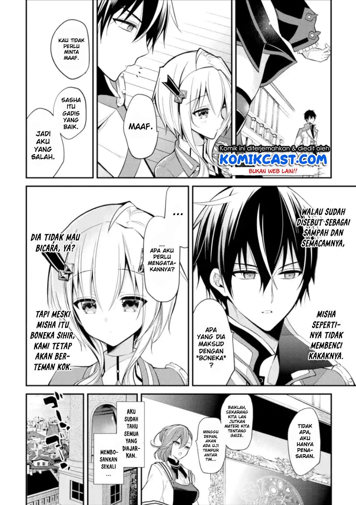 Maou Gakuin no Futekigousha Chapter 4 - halaman 11