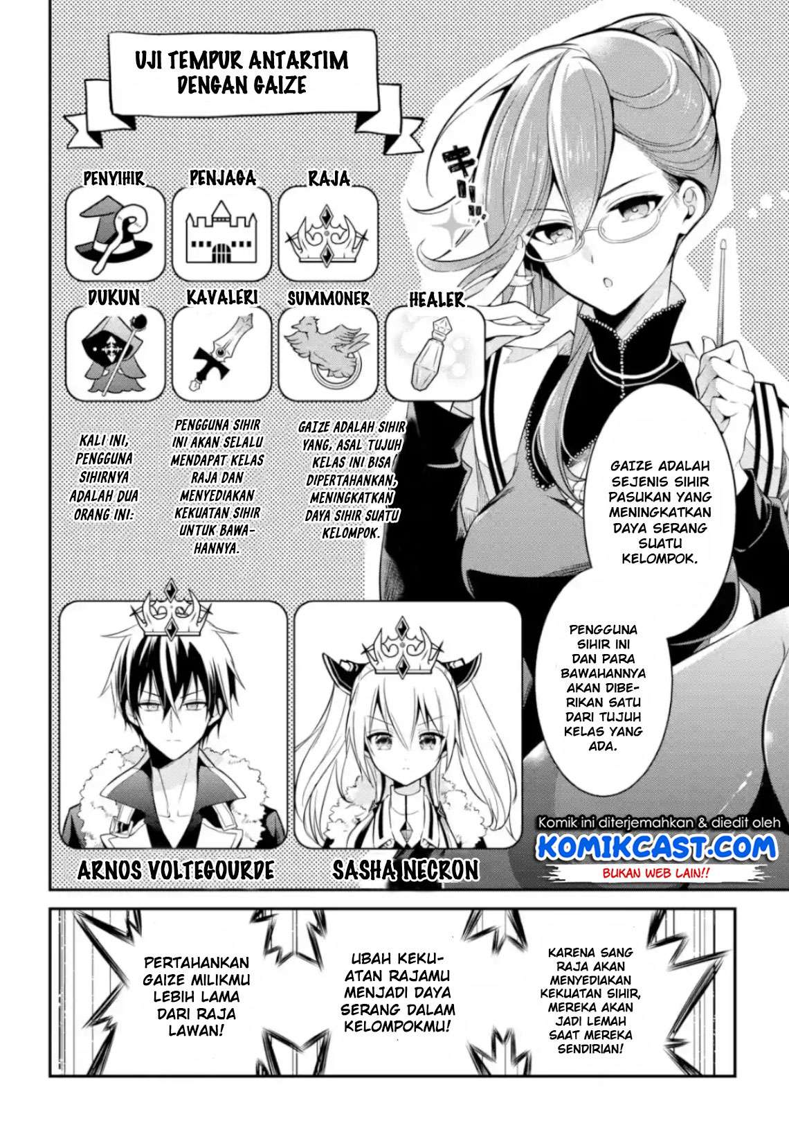 Maou Gakuin no Futekigousha Chapter 4 - halaman 21