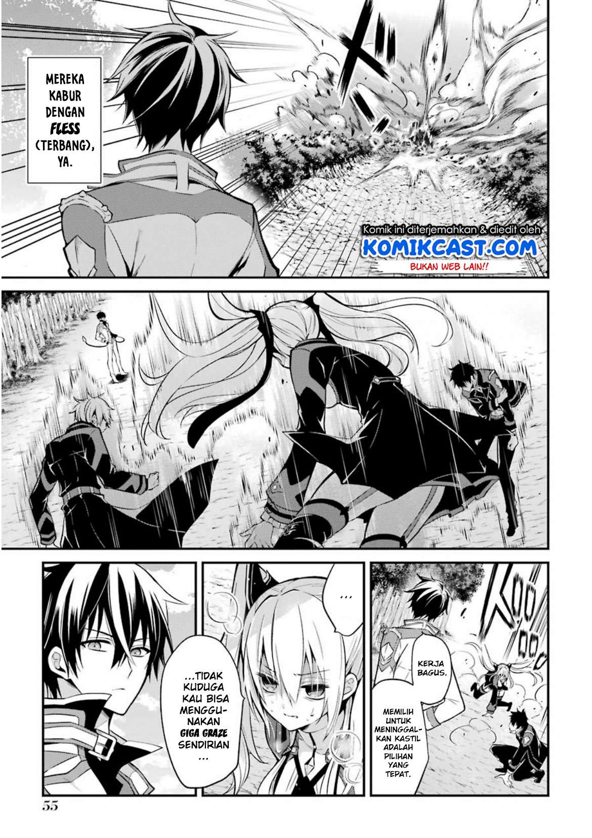 Maou Gakuin no Futekigousha Chapter 5 - halaman 14