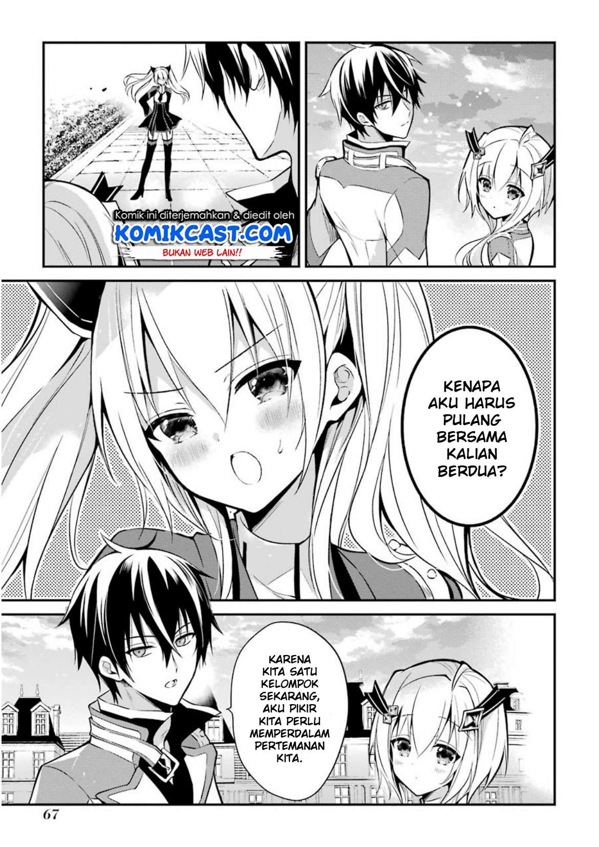 Maou Gakuin no Futekigousha Chapter 5 - halaman 26