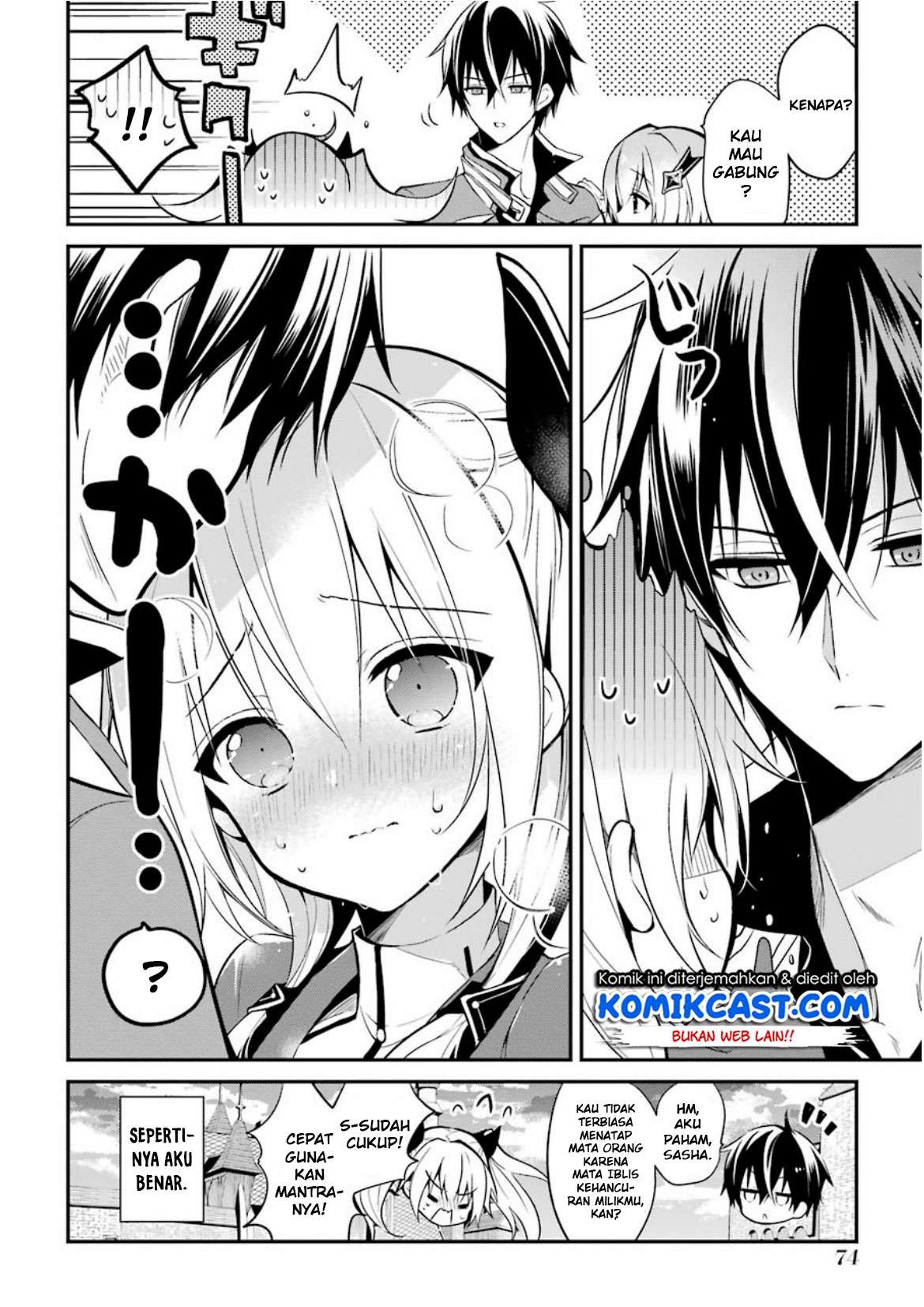 Maou Gakuin no Futekigousha Chapter 5 - halaman 32
