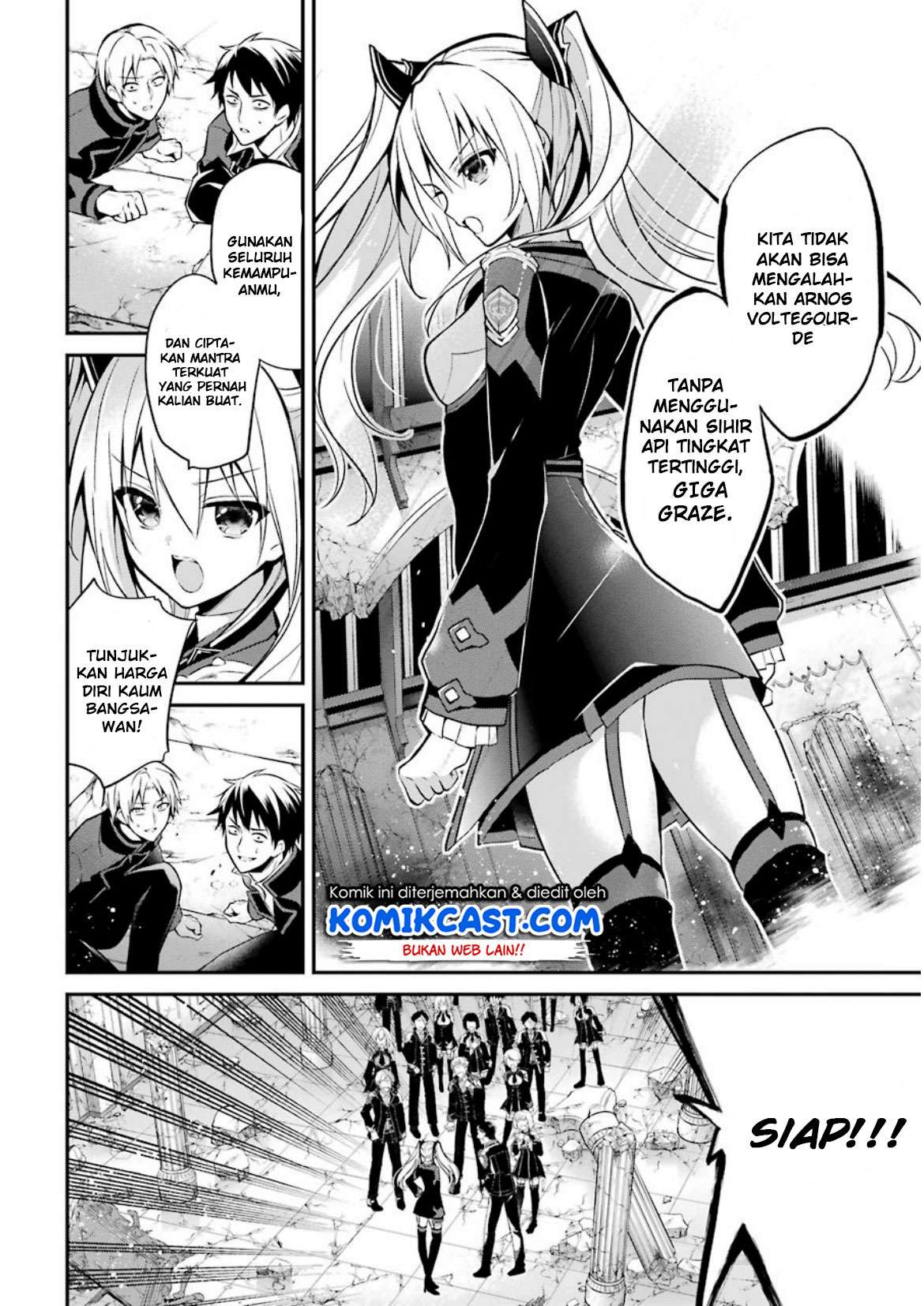 Maou Gakuin no Futekigousha Chapter 5 - halaman 5