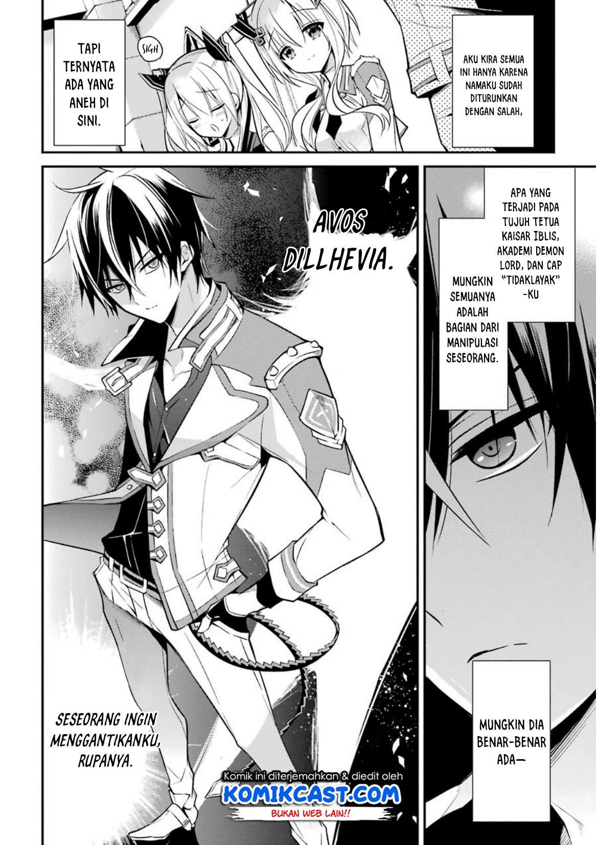 Maou Gakuin no Futekigousha Chapter 7 - halaman 11