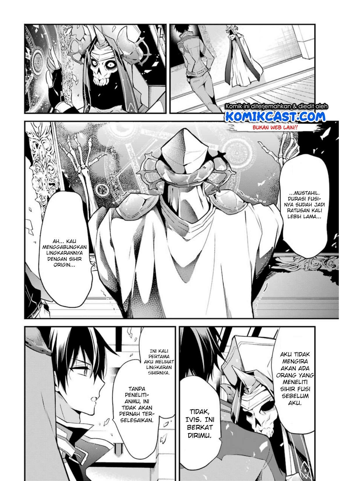 Maou Gakuin no Futekigousha Chapter 7 - halaman 17